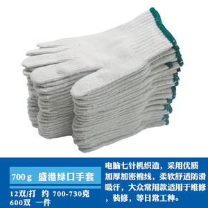 Gants en coton épais 700G, 7 aiguilles, longueur poignet, durables, pour la réparation automobile, la construction, l'atelier - Product Image 5