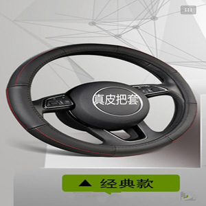 ปลอกหุ้มพวงมาลัยหนัง 38 ซม. ใช้ได้กับรถยนต์ทั่วไป ใช้ได้ทุกฤดู - Product Image 4