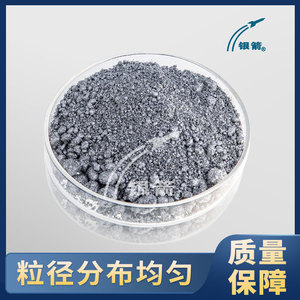 Silver Arrow Aluminum Paste 20kg Solvent Based For Package <b>Printing</b> - Product Image 4