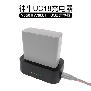 Kabbol แท่นชาร์จ USB UC18 5V/2A สำหรับที่ชาร์จแบตเตอรี่ VB18 V860II V850II - Product Image 5