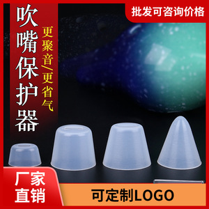 Protector de boquilla de ocarina de 12 y 6 orificios, cubierta de silicona a prueba de golpes para práctica y ensayo - Product Image 5