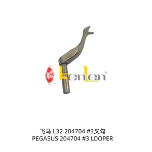 Kennel — Machine à coudre industrielle PEGASUS L32, plus vendu, 204704 #3, pièces de rechange de machines à coudre - Product Image 2