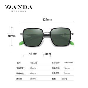 Gafas de sol para niños Danda TR5128 polarizadas UV400 estilo unisex para niños y niñas - Product Image 3