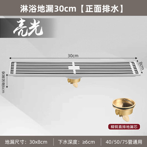 Us304 נירוסטה מלבני צורה רצפה ניקוז אנטי-ריח רצפת ניקוז רצפת ניקוז - Product Image 4