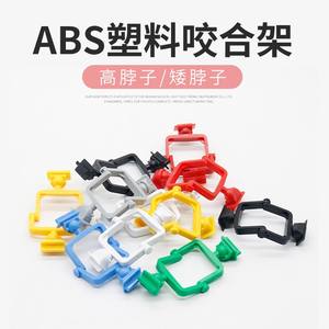 Articulateurs dentaires jetables en plastique avec cadres de mâchoire en nylon, col haut et col bas, noir et blanc, alimentation manuelle - Product Image 4