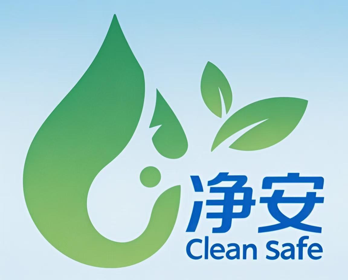 Dongying Jing 'an Daily Chemical Co., Ltd. logo