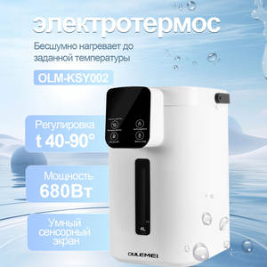 Hervidor Eléctrico Digital de 4L/5L, Nuevo, con Bomba de Agua Automática, Pantalla de Temperatura, Calentamiento Instantáneo, para Uso en Hoteles, Cafeteras y Teteras - Product Image 2