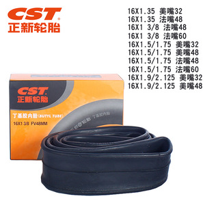 Cámara de Aire para Bicicleta de 16 Pulgadas, Válvula 16*1-3/8 de 60 mm, de Latón Resistente - Product Image 5