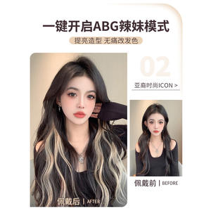 Extensiones de Cabello Largo Dulces y Modernas para Mujer, Estilo Gancho para Oreja, Invisibles con Reflejos Degradados, Clip Único de Una Pieza, Resistentes a Altas Temperaturas - Product Image 5