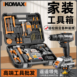 Komax Electric Drill 21V Brushless Motor 200Nm <b>Torque</b> Variable Speed Battery Powered Tool Kit for Household and Car Repair - Product Image 4