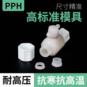 Vanne à boisseau sphérique en plastique PPH 1/2 po, raccord droit manuel pour tuyau d'eau, connecteur universel pour tuyau - Product Image 5