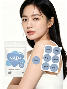 Patchs Booster NAD+ Naturels OEM ODM pour le Soutien à la Production de NAD+, Anti-Âge et Bien-être Cutané - Product Image 1