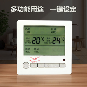 Guangdong Magnesium Special Intelligent Temperature Controller 230V AC Digital Display HVAC System Home Office Use - Product Image 5