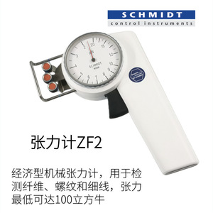 Medidor de tensión mecánico Schmidt Zf2 para pruebas de fibra, hilo y cable - Product Image 1