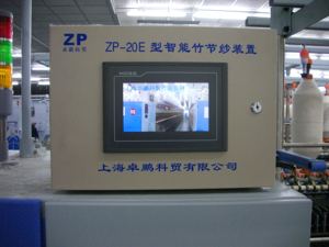 ZP-20E स्वचालित स्लब्बी प्रभाव उपकरण एजेंट ओडम चाहते थे - Product Image 1