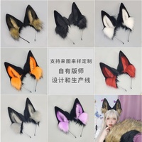 Alman çoban kulaklar kuyruk seti peluş köpek Cosplay sahne eşleşen hayvan aksesuarları