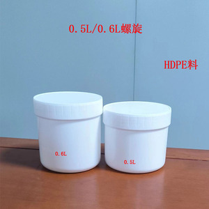 ภาชนะพลาสติกทรงกระบอกสีขาว ขนาด 0.5 ลิตร ฝาเกลียว สำหรับบรรจุสารเคมี HDPE - Product Image 2