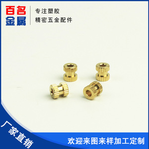 Insert fileté moleté en laiton métrique M4, épaisseur 5 mm, entièrement fileté, écrou en cuivre pour applications métalliques - Product Image 3