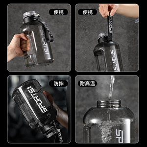 Lida Sports <b>Water</b> <b>Bottle</b> 2700Ml Reusable Gym Fitness <b>Bottle</b> <b>With</b> <b>Handle</b> <b>And</b> <b>Straw</b> - Product Image 2