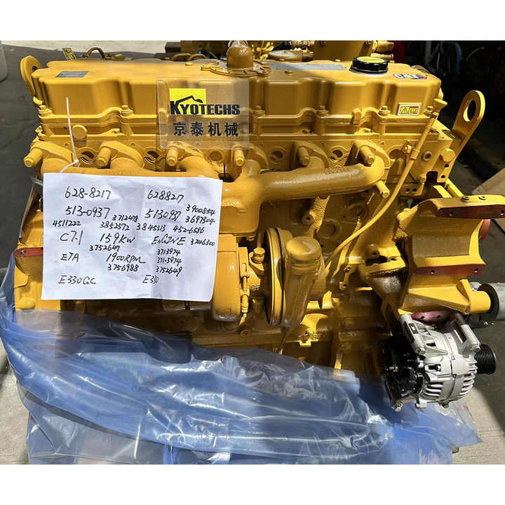 C7.1 Engine for E330GC E330D2 628-8217 6288217 5130937 5130937  