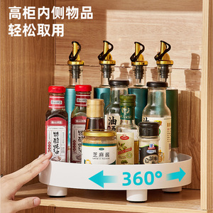 Rotating Spice Rack Round 4-7 Compartments Standing Type <b>Kitchen</b> Storage Tray - Product Image 3