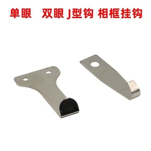 Single Hole <b>J</b> Type <b>Hook</b> Iron 42mm Length 10kg Load Capacity For Picture Hanging Decoration - Product Image 4