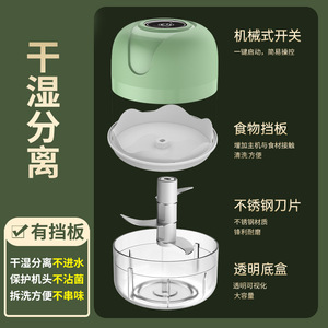 Shanggan Electric Mini Food Processor Battery Operated Portable Garlic Mincer For Kitchen Use - Product Image 4