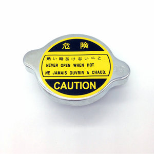 Tapa de Radiador Universal de Acero Inoxidable de Tamaño Mediano para Excavadora, Repuesto para Reparación - Product Image 2