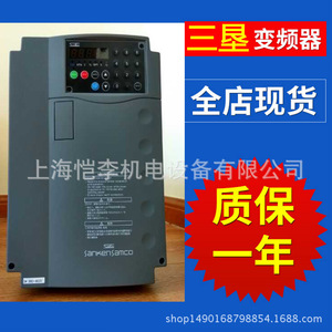 Inversor de Frecuencia Sanken Vm06-0015-N4 1.5Kw 380V, Control Vectorial, IP20 - Product Image 4