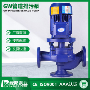 Fournisseur en gros de pompes à eaux usées pour canalisations non obstruantes de 150 GW, diamètre de 150 mm, pompes de puisard et de puits de 5 CV - Product Image 3