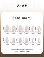Kuku Palsu Polka Dot Press On Milky White Pearl Glazed Almond Glossy Reusable untuk Wanita, Set Tip Kuku Mutiara Sederhana Baru 4411