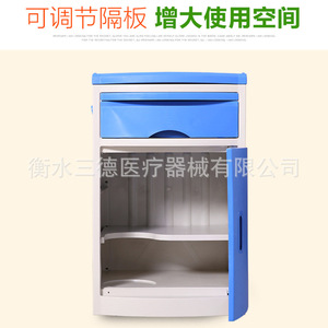 Abs <b>Bedside</b> <b>Cabinet</b> Blue And <b>White</b> Hospital Use Easy Cleaning Versatile Storage - Product Image 5