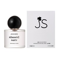 Parfum pour femme à la rose, best-seller, 50 ml, en flacon de verre, vaporisateur moderne, longue tenue, parfum frais et naturel pour les sorties et les rendez-vous