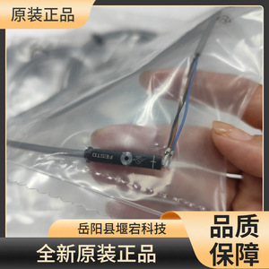 Capteur de proximité Festo SMT 8m A PS 24V E 2.5 OE inductif NPN PNP trois fils avec adaptateur à fente en T DC12-24V - Product Image 2