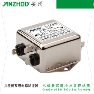 Filtro EMI Anzhou B1HB-10A, Módulo de Filtro de Línea de Alimentación de Modo Común de Dos Etapas - Product Image 1