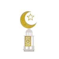 Décoration de maison islamique pour l'Aïd al-Fitr Mubarak, lune en bois, mosquée, sculpture élégante en bois pour les célébrations