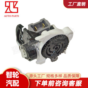 Cerradura de puerta trasera Renault 7700427088 8200060917 de plástico y acero inoxidable para reemplazo y reparación - Product Image 3