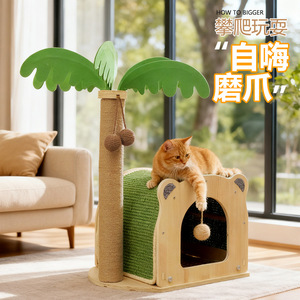 Coconut Tree <b>Cat</b> House With <b>Scratching</b> <b>Post</b> And Hiding Space <b>For</b> <b>Cats</b> Breathable Warm Four Seasons Use - Product Image 3