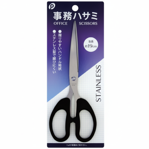 Forbici di carta da ufficio - Product Image 1