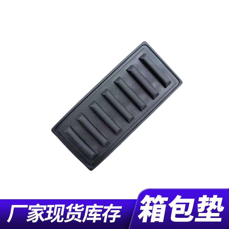 Bag Mat