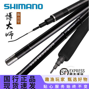 Caña de Pescar de Fibra de Carbono Spiral X sin Bordes, Acción Media-Rápida, con Guías SIC para Pesca de Lubina en Agua Dulce - Product Image 4