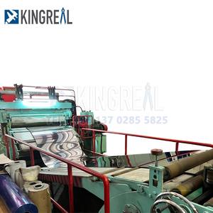 Станок для резки стальных катушек, 1650 мм - Product Image 5