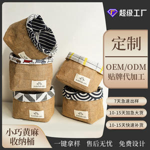 Panier de rangement suspendu en jute Cotton Way, écologique, pour articles divers, organiseur de bureau, sac à cosmétiques - Product Image 3