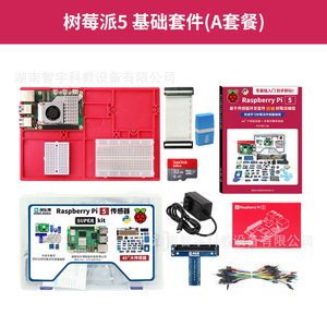 Người mới bắt đầu thân thiện <span class=keywords><strong>Raspberry</strong></span> Pi 5 Cảm biến phát triển Kit Python lập trình cho ai thông minh prototyping trình diễn bảng - Product Image 6