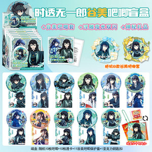 Lot de 10 badges/broches en alliage anime 75MM, assortiment Jojo <span class=keywords><strong>Kimetsu</strong></span> <span class=keywords><strong>No</strong></span> <span class=keywords><strong>Yaiba</strong></span> Frieren JJK Luffy Goku, boîte mystère - Product Image 6