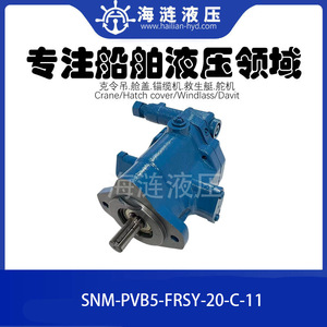 Bomba de pistón hidráulica Snm Pvb5-Frsy-20-C-11 para maquinaria de cubierta marina - Product Image 1