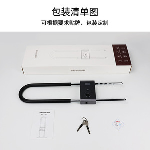 Deyang Enpu Smart Fingerprint Lock U1 Glass Door Unlock 0.3S Scan Time 50 Year Life - Product Image 3