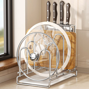Stainless Steel Kitchen Pot Lid Rack With Knife And Cutting Board Storage Multi Function L Shaped Organizer - Product Image 1