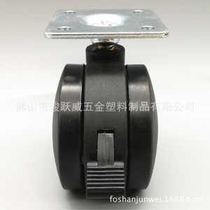 Junyuewei 3 Inch Flat Panel Caster With Brake Black Nylon Wheel Silent <b>Swivel</b> For Furniture - Product Image 3