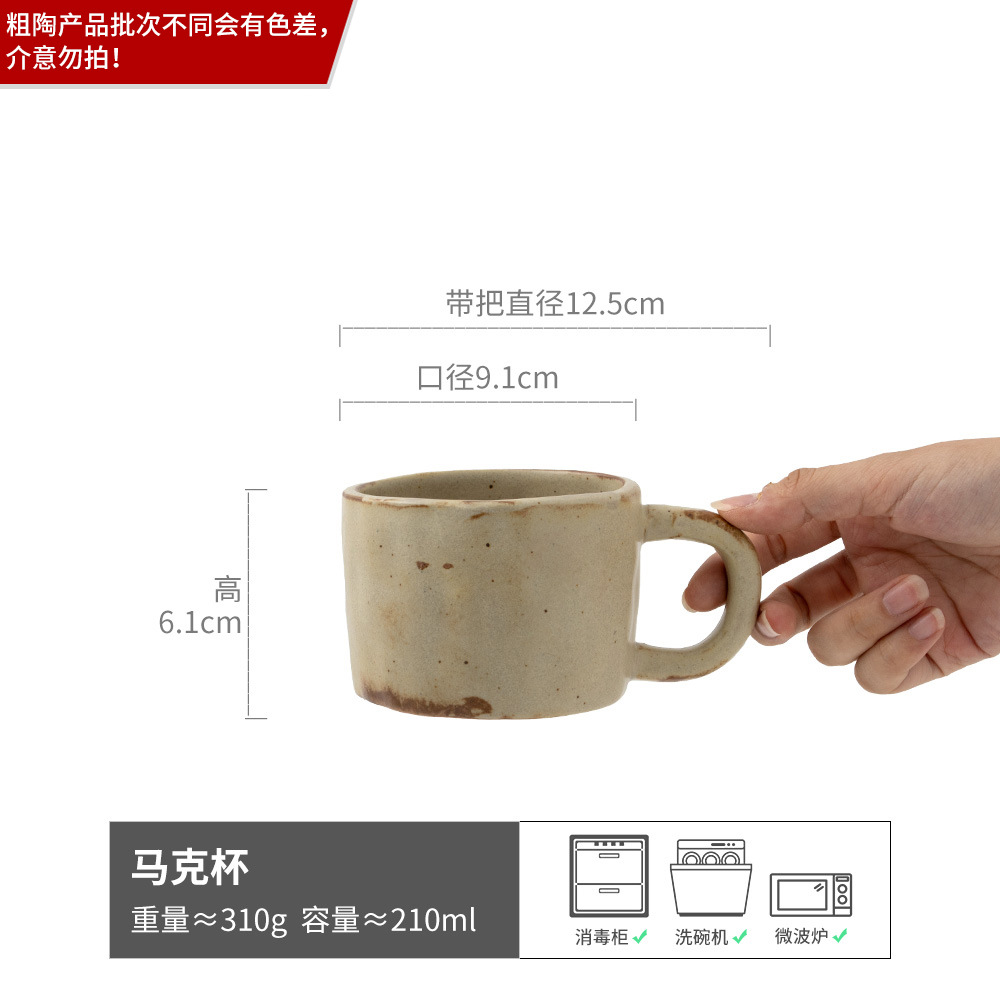 Chaxi-yellow matte mug